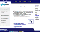 Desktop Screenshot of es.umacsm.ru