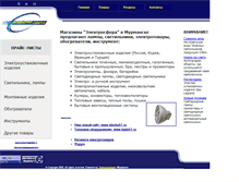 Tablet Screenshot of es.umacsm.ru